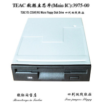 TEAC floppy drive FD-235HG HF industrial equipment embroidery cutting jumper drive 1 44M 3 5 inch A disk