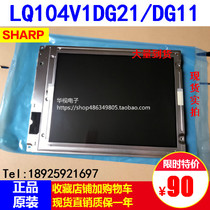 Original spot LQ104V1DG21 LQ104V1DG11 LQ104V7DS01 display bargaining