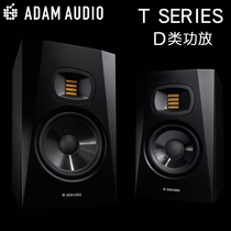 New German ADAM T5V T7V 5 inch 7 inch studio two-way active monitor speaker only price