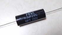 Huiwei customized 250V 8 2UF professional coupling frequency divider axial fever capacitor MPT divider capacitor