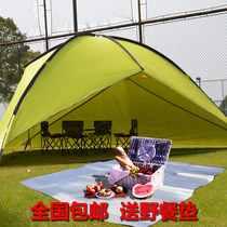 Outdoor plus enclosure canopy tent large space multi-person Beach awning canopy umbrella umbrella