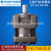 Sumitomo Gear Pump QT42-31 5F-BP QT42-40F-BP QT52-50F-BP QT52-63F-BP