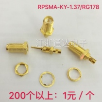 Radio frequency head RPSMA-KY-1-RG178 1 37 split SMA female head outer screw inner needle with nut 11 teeth