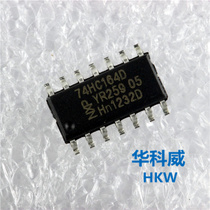 New 74HC164 Eight-displacement position register patch SOP-14 74HC164D can be directly shot