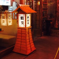  Promotional wooden light box house Japanese and Korean cuisine light box Sashimi lighthouse house type lighthouse detachable light box Luminous light box