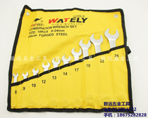 Watterly Witli chrome vanadium steel Open-end wrench set concave-end wrench CR-V opening set