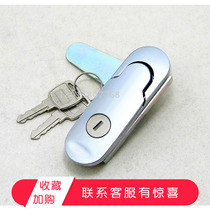Electric case electric cabinet door lock MS843-1 sub-photozinc alloy hardware lock quality guaranteed for a long time 843 of the same sum