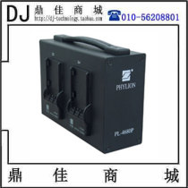 Direction PL-4680P Four-way DV battery charger Panasonic battery adapter