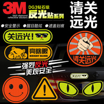 3M reflective stickers Please turn off the high beam buster cure high light cartoon car stickers Body modification decoration block scratch stickers