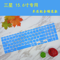 Samsung 35X0AA 550R5M 300E5M 300E5K 15 6 inch laptop keyboard protection film