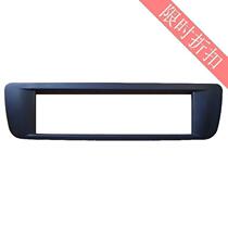 Direct sales Changan Jinniu star modified panel frame car audio radio car CD MP3 card machine bracket frame