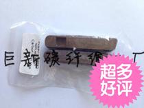 Carbon knife special cork brake skin block Taiwan imported high quality shimano campy four pieces