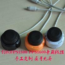  Innovative speaker wire-controlled thunderstorm FPS1500 FPS1600 with shell physical map