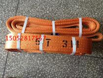 6T flat 6 ton 6 ton 2 m 2 m 4 m 4 m 5 m 6 m 6 m harness 6 ton polyester harness both ends buckle harness