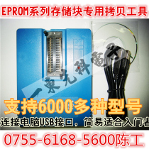 27c010 27c020 chip EPROM reader duplicator programmer programmer programmer programmer programmer programmer programmer programmer programmer programmer programmer programmer programmer programmer programmer programmer programmer programmer