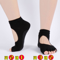 Yoga five-finger socks backless ladies professional yoga socks
