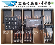 RM900276 Tyco Relay New Original Kongli Elevator Accessories