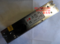 Shanghai micro-power source DC regulated switching power supply S-60-12 -24 -5