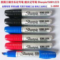 American Sanfu Sharpie large square head marker pen metal steel plate marker roller skating field special pen 5-8MM