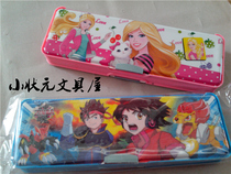 Full cute cartoon pupils with stationery boxes automatic double - sided pencil boxes large wholesale