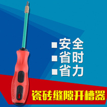 Sika beauty seaming agent slotting machine cleaving cone sewing agent construction tool special sewing tool buckle seam