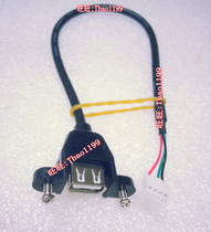 4P to USB 4 pin to USB advertising machine 4P 4 pin USB extension cord 4 plug jack USB cable 4P USB