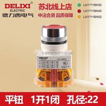 Delixi push button switch self-reset LAY711BN normally open normally closed LA37 button 22mm multi-color promotion special price