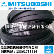 Japan original Samsung MITSUBOSHI belt NARROW V-BELT B106 B107 B108 B109 B110
