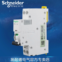 Schneider fifth generation Air switch Acti9 IC65N iDPNa6A monolithic circuit breaker A9P08606