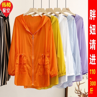 240 extra-large code female 300 catty 260 Summer 5 thin paragraph 210 jacket Fat sister loose with hat sunscreen 230