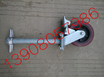 Mobile polyurethane scaffolding universal wheels recommend Chengdu manufacturer direct direct quality real beat lifting castors
