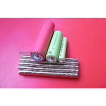 Nickel-plated strong magnet Flat head rechargeable battery positive electrode tip Suitable for flat head battery Positive magnet battery head