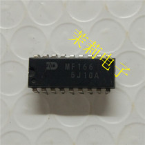 MF166 integrated IC circuit can be taken directly welcome to discuss cooperation
