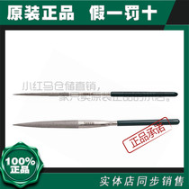 Shida tool diamond file tip semi-circular file contouring knife woodworking round contouring knife alloy 0385203815
