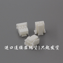 Spot JST original PAP-03V-S connector 2 0MM pitch wire-to-board rubber head