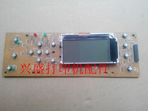CANON CANON MF4410 Panel 4412 Button LCD Display Operation Control Panel