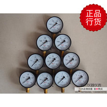 Hangzhou Guanshan Y100 Y-100 pressure gauge -0 1-60MPa thread M20x1 5 Complete specifications