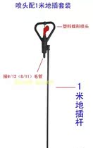 9 12 8 11 Hair tube butterfly nozzle greening irrigation garden with nylon glass fiber 1 1 2 1 5 meters