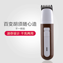 Electric Hu shall stylist Knife Temples Corner Repair Beard Styler Cutter Beard trimmings zgs