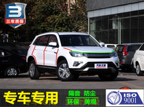 Suitable for Changan CS75 special car sealing strip door soundproof strip 4S full car dust-proof adhesive strip