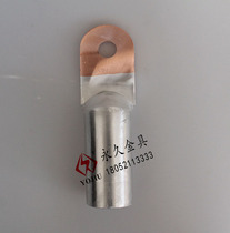 DTL-185 series Copper aluminum terminal copper aluminum nose copper aluminum wire lug (National Standard factory standard)