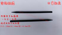 Pointed plastic disassembly machine crowbar anti-static mobile phone crowbar crowbar disassembly machine Apple mobile phone crowbar