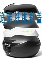 SHAD SHAD SHAD SHAD SHAD BMW1200 T MAX spring breeze 650TR motorcycle tail box