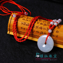 Yiu Chan jade safety buckle pendant send certificate original male and female birthday gift mascot transshipment