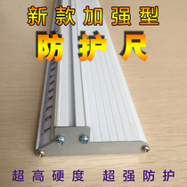 New thickened aluminum alloy protective ruler Anti-cutting hand anti-slip anti-deviation guide ruler Inkjet photo advertising protective ruler