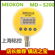 FACTORY direct SALES SHANGHAI MING CONTROL INTELLIGENT DIGITAL PRESSURE GAUGE MD～S200 0～100MPA M20*1 5