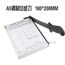 A4A3 paper cutter Manual paper cutter Paper cutter Business card card photo cutter A5 straight cutter