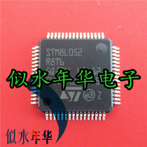 New imported original IC integrated STM8L052R8T6 STM8L052 large quantity and excellent price