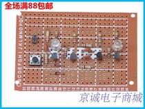 Bistable circuit training kit fun point trigger switch implementation of bulk electronic production kit