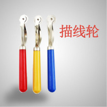 Special Non-Woven Hand DIY press cloth wheel tailoring plastic handle scribing wheel Scriber tracing wheel